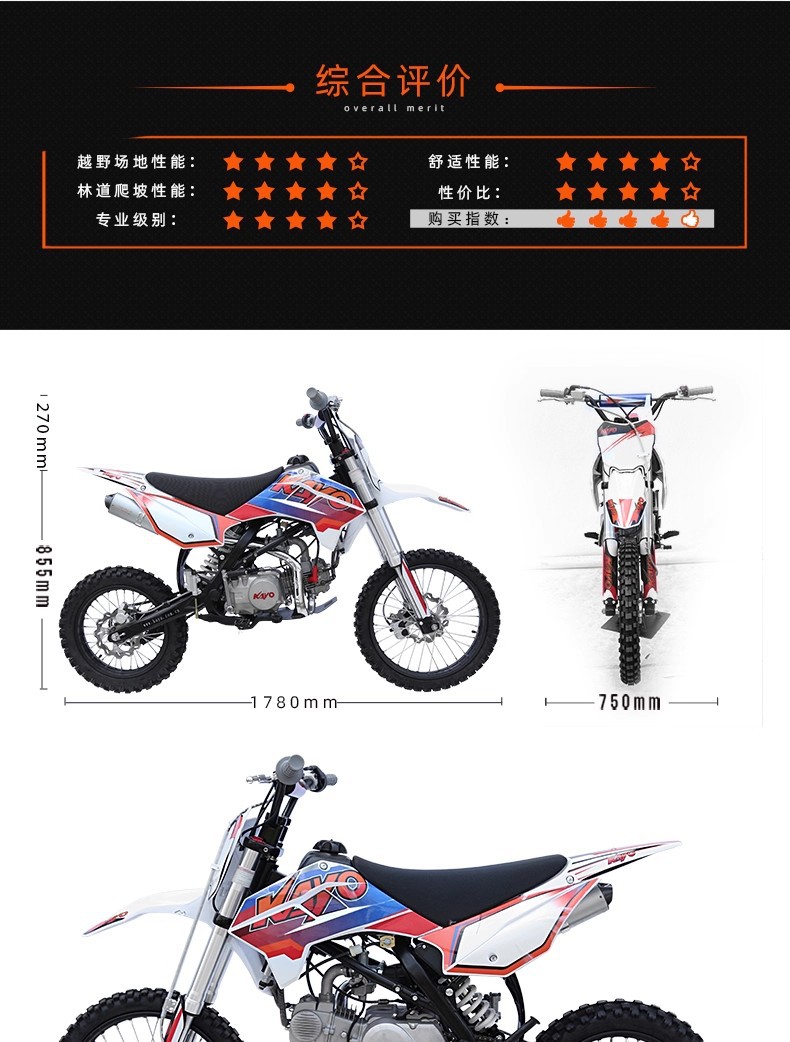 Kayo Huayang Tt150 Mountain Competitive Off-Road Motorcycle Adult and Kidsren Mini Small Medium and High Competition Motorcycle