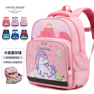 Children's bag cartoon cute printed backpack fashion kindergarten student schoolbag large capacity lightweight backpack