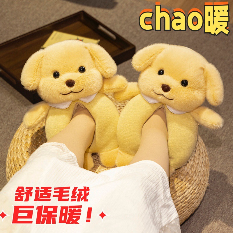 小鼻嘎网红棉拖鞋毛绒拖鞋包跟保暖棉鞋贵宾犬居家公仔玩偶布娃娃