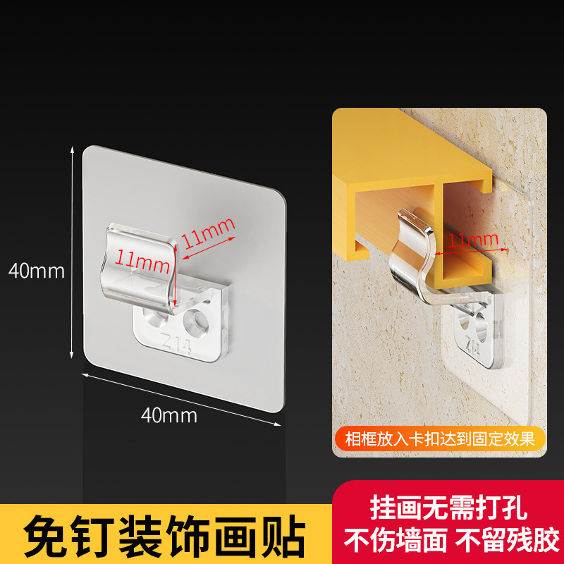 Aluminum Alloy Decorative Picture Adhesive Hooks, Nail-Free Photo Frame Hooks, Adhesive Photo Hooks, Wedding Photo Traceless Picture Hanging Nails