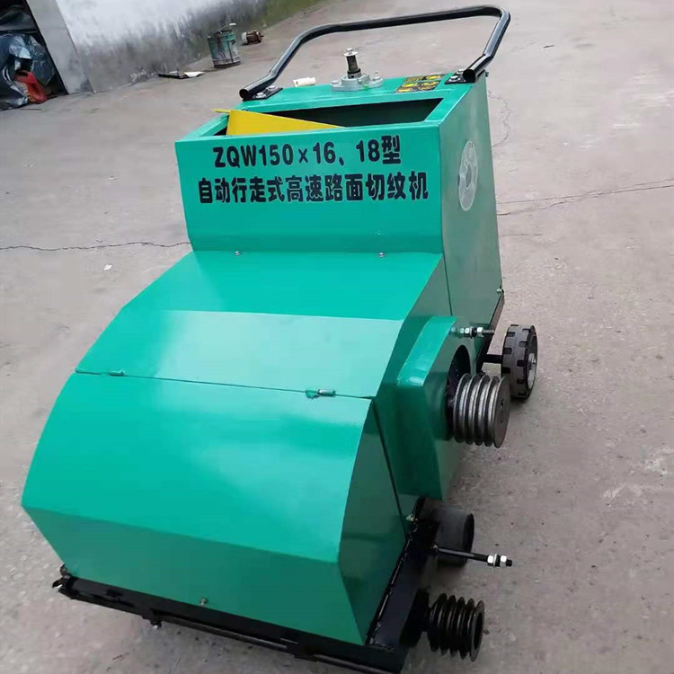 混凝土路面刻纹机多少钱电动刻纹机价格优惠手推式刻纹机经久耐用