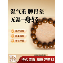 天然古法中药手串非遗手工自制合香珠祛湿养颜疏肝解郁沉香手串