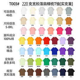 河北光板短袖女t恤工作服文化衫220克纯棉宽松男女同款潮牌上衣女