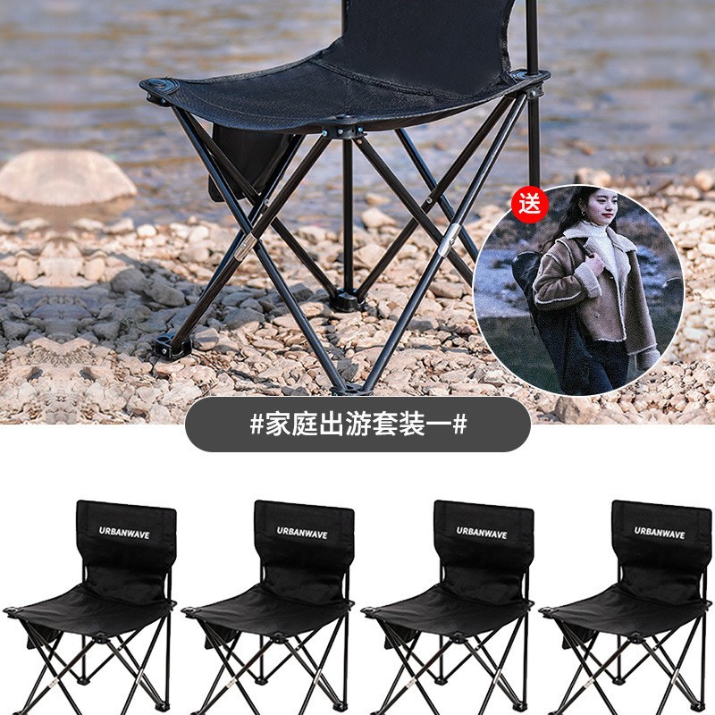 Sillas plegables al aire libre taburetes plegables taburetes portátiles sillas de pesca sillas para estudiantes de arte Maza sillas de bocetos para acampar