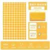 【Warm yellow】 i 200*250
