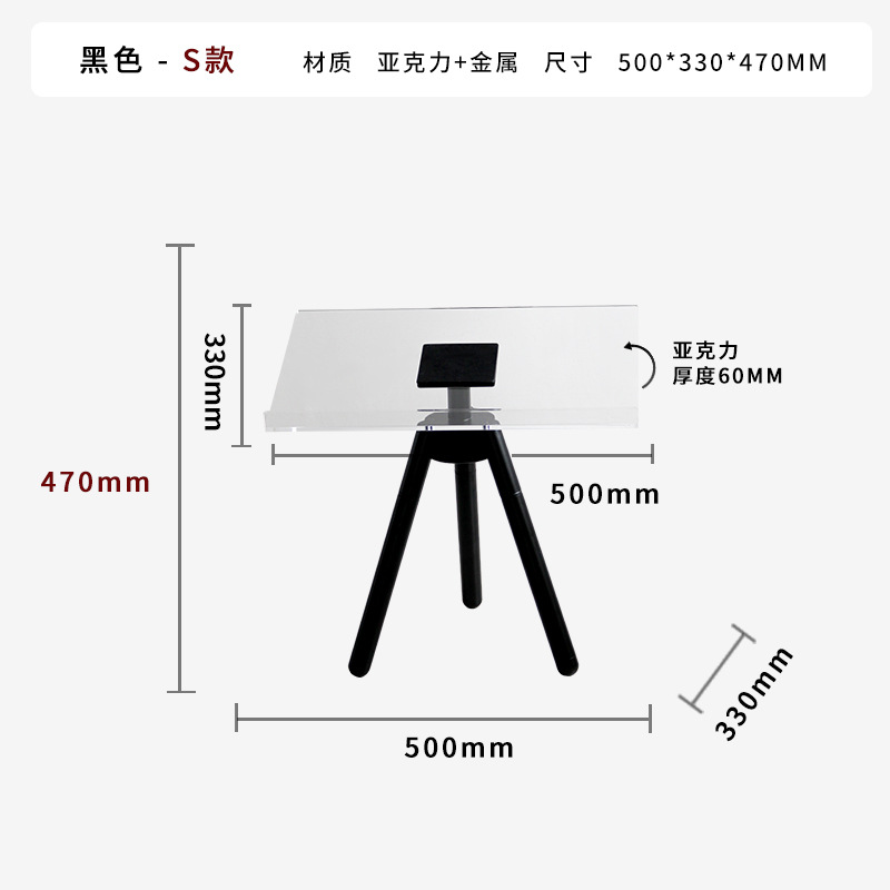 블랙 - S 스타일