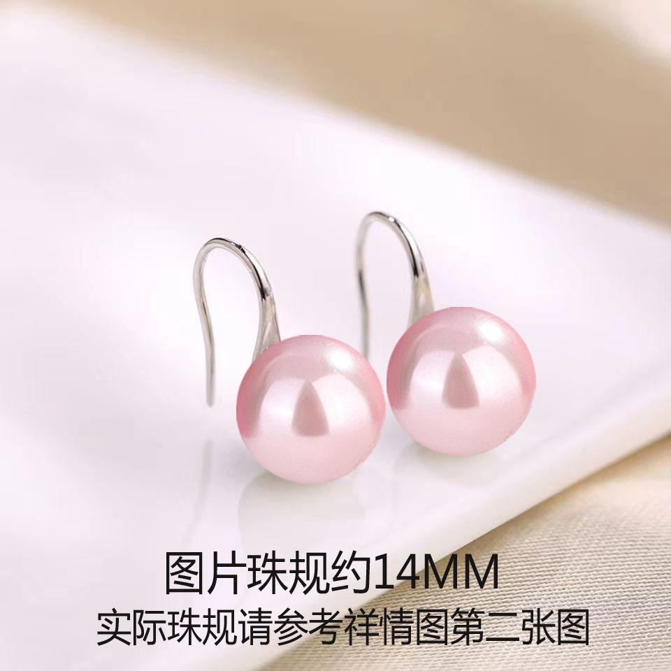 Fuchsia earrings, 14mm