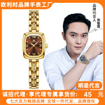 明星张智霖代言欧利时品牌方表酒桶形石英表防水夜光女士手表女表