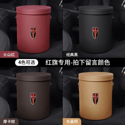 Car storage bag/box — box interior decoration supplies - red-flag-flip-trash-can-1-pack-take-a-message-color-others