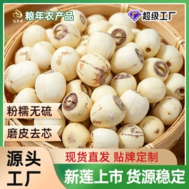 豆类;麦类;综合蔬果干
