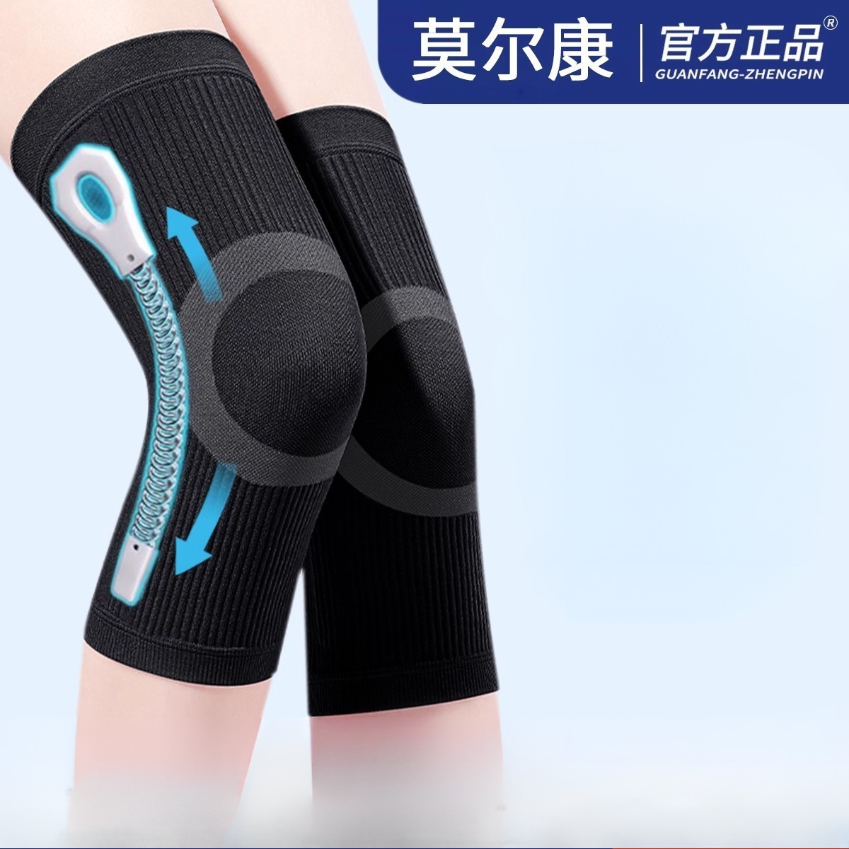 Summer non-slip knee cover summer thin warm old cold legs men's and women's joint sports in stock factory a generation of hair