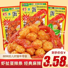 �r�~�����l8090�󃺕r���f����ζС�r��Ľ��С��ʳС�����eʳƷ