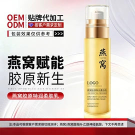 面霜;液态精华;贴片面膜