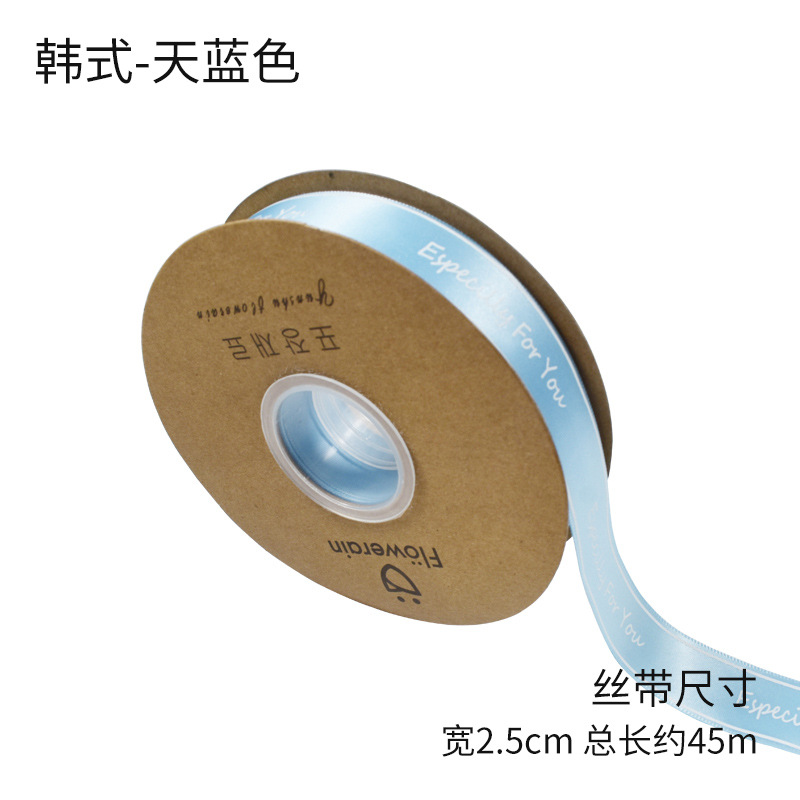 폭 2.5cm 45m (한국형 하늘색), 투명유체곰 포장박스
