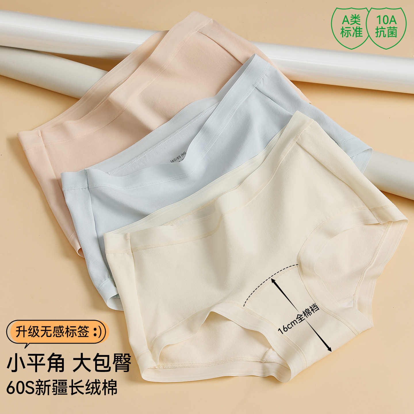 Independent Package】Class a 60S Cotton Women's Pure Cotton Underwear, All-Cotton Antibacterial Extended Crotch Large Size Mid-Waist Women's Briefs