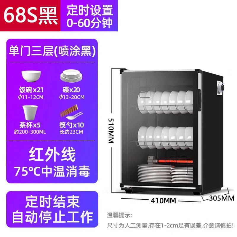 厨房碗筷消毒柜家用小型消毒碗筷柜商用立式台式桌面饭店餐具柜厨|undefined