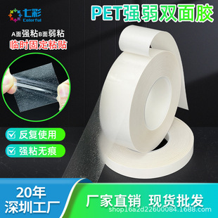 ����PET�o��͸�������p�揊���z����Ƭ����f�����R�r�̶�ճ�N�z
