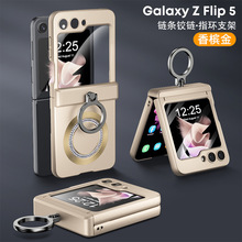 Galaxy  Z Flip5¿˿ָֻ߳