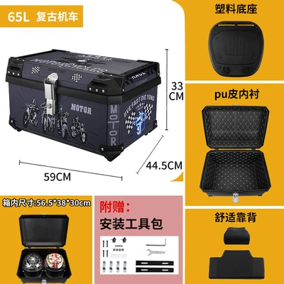 65L Motorcycle Tail — Motorcycle trunk - 65l-vintage-trunk-backrest-lining