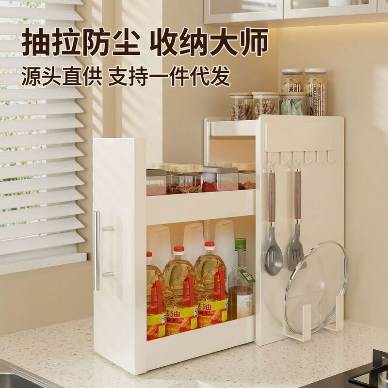 Kitchen Spice Rack with Pulley, Countertop Pull-Out Storage Rack, Dust-Proof Storage Rack, Seasoning Rack, Kitchen Storage and Organization