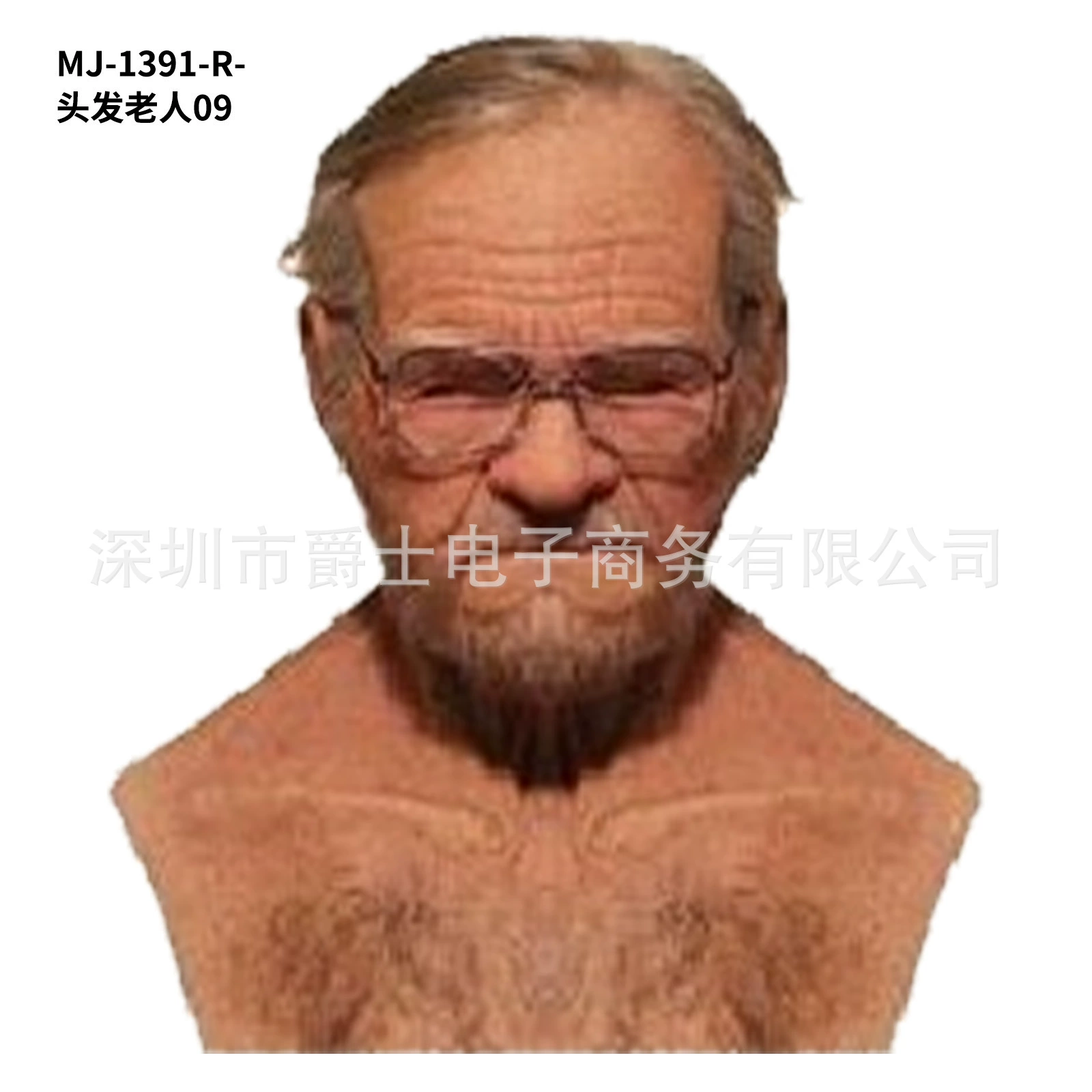 Mask, Breaking Bad, halloween, cosplay