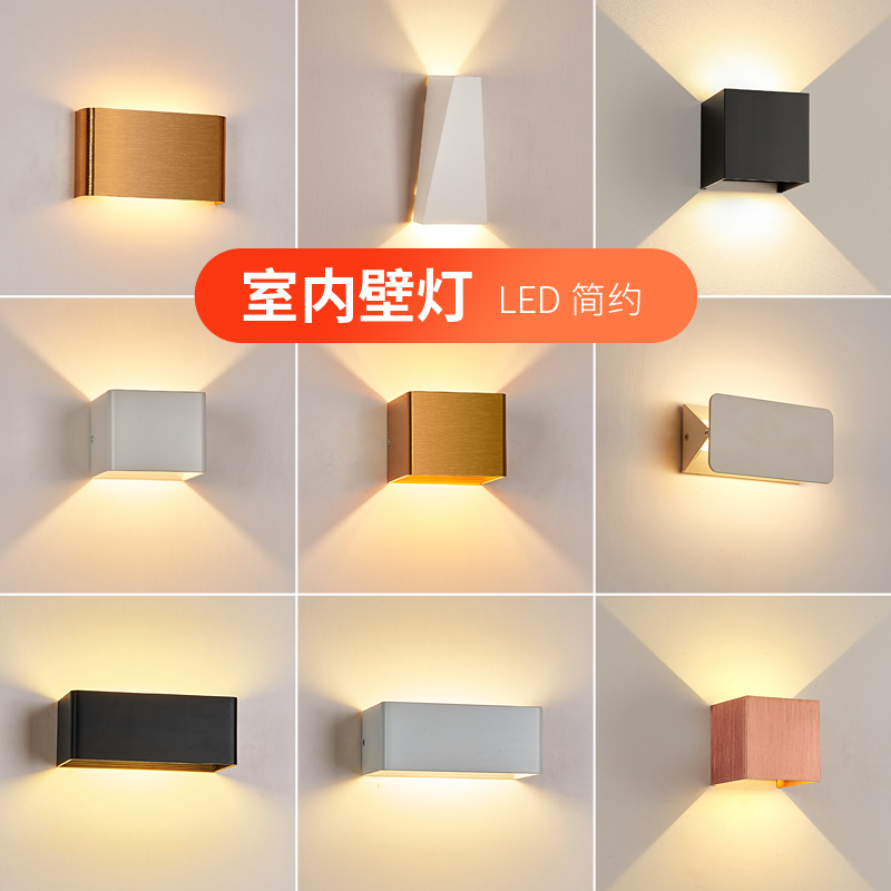 Wall creative sconce for bed for bedroom for living room for stairs…