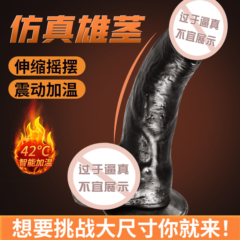 El diodo negro eléctrico telescópico oscilación vibración calentamiento femenino sexo adulto 25 / caja image 3