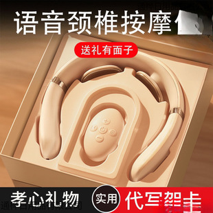 Cervical Spine Massage Artifact, Shoulder and Neck Massager, Hot Compress Neck, Electric Neck Protector, Free Shipping for Friends and Teachers during Holidays