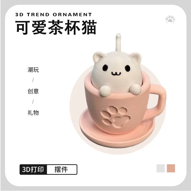 Cute toy, 3D, anti-stress, creative gift