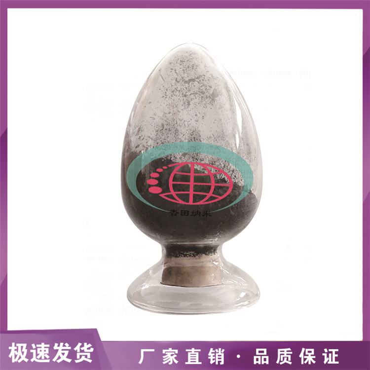 供应100nm纳米镍粉  金属 镍粉 Ni 微米镍份厂家  镍粉