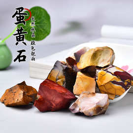天然蛋黄石原石香薰扩香石淘矿石大颗粒鱼缸盆栽水晶石