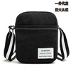One-shoulder bag, small bag, shoulder bag, fashionable bag strap, wholesale