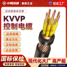 �����~о������ϩ�^��������| KVVP������|�o�׾���늘�2/3/4о