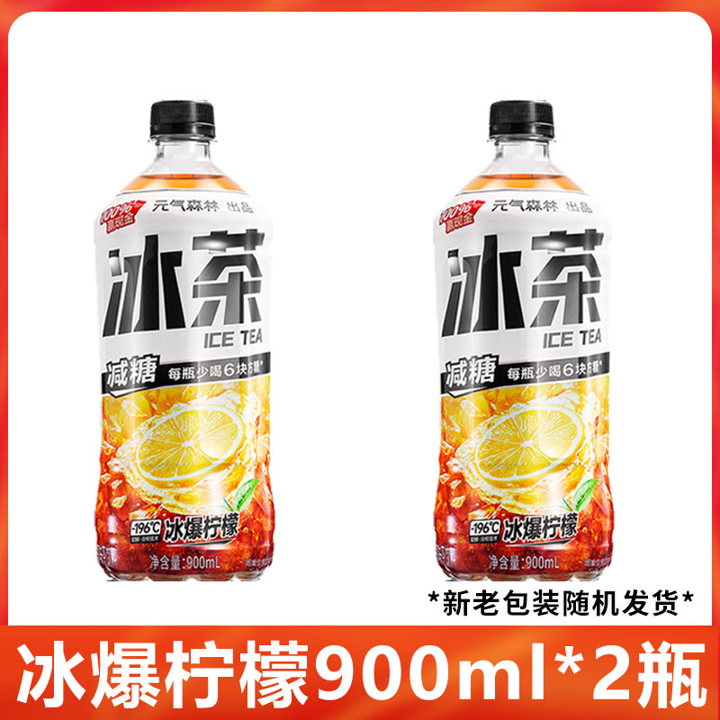 아이스 레몬 900ml*2병 [얼리 어답터 팩]