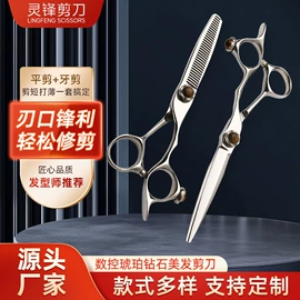 美发剪;狗狗清洁;其他美妆工具