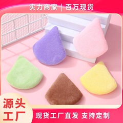 三角立体植毛エアクッションパフ、扇形ルースパウダー、両面使用可能、柔らかく繊細、パウダーフリーのエアクッションでメイクをセット