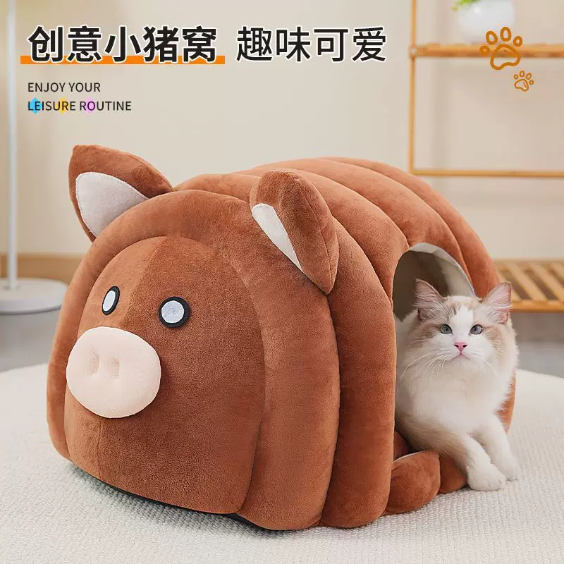 Безопасный тёплый домик для сна, кошка