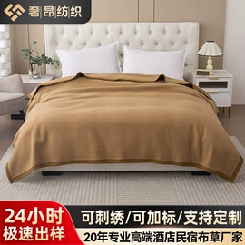 酒店床品套件;枕套;床旗、床尾巾