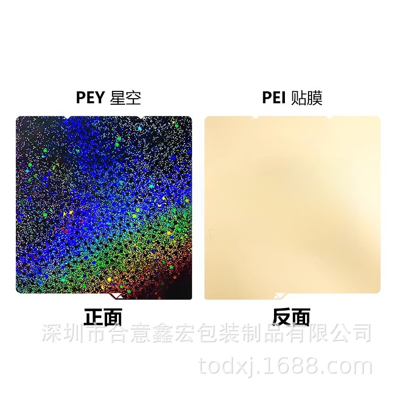 Gypsophila+pei glossy film 264*276
