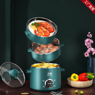 CIH multifunctional electric steamer Z666 household large capacity three-layer timing stainless steel steamer cross-border new product