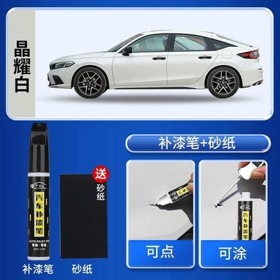 Crystal White, and Taffeta White for | Avtomobil boya qələmləri - crystal-white-touch-up-paint-pen-includes-sandpaper