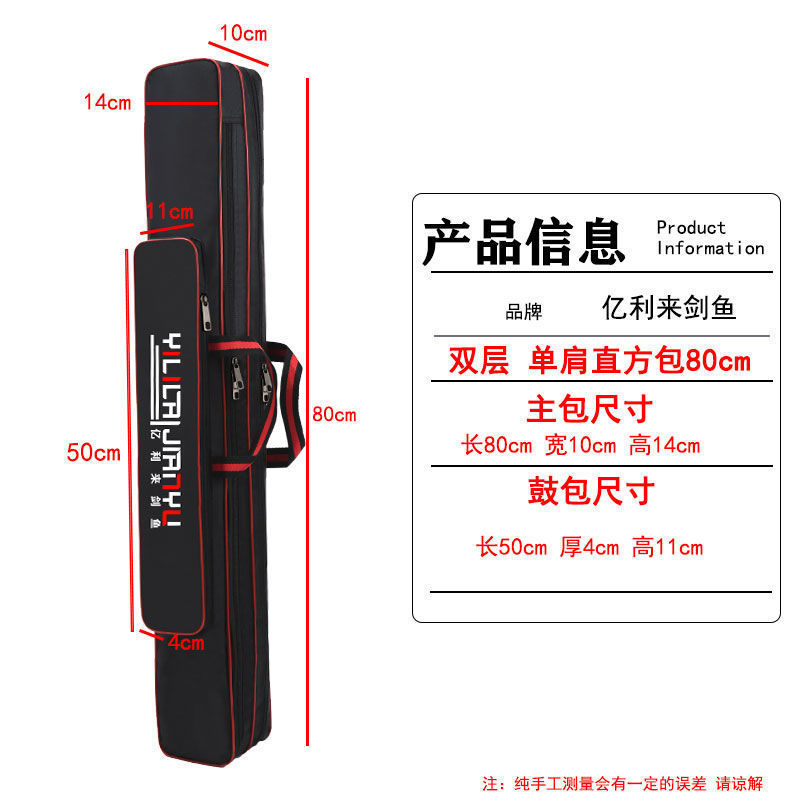 Bolsa de pesca, bolsa de pesca, bolsa de caña de alta capacidad, bolsa de caña multifuncional, bolsa de almacenamiento, artículos de pesca, comercio exterior