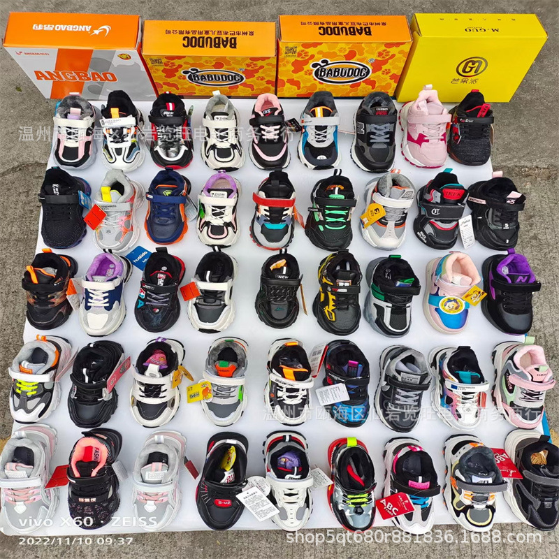 Children's shoes, miscellaneous items, w...