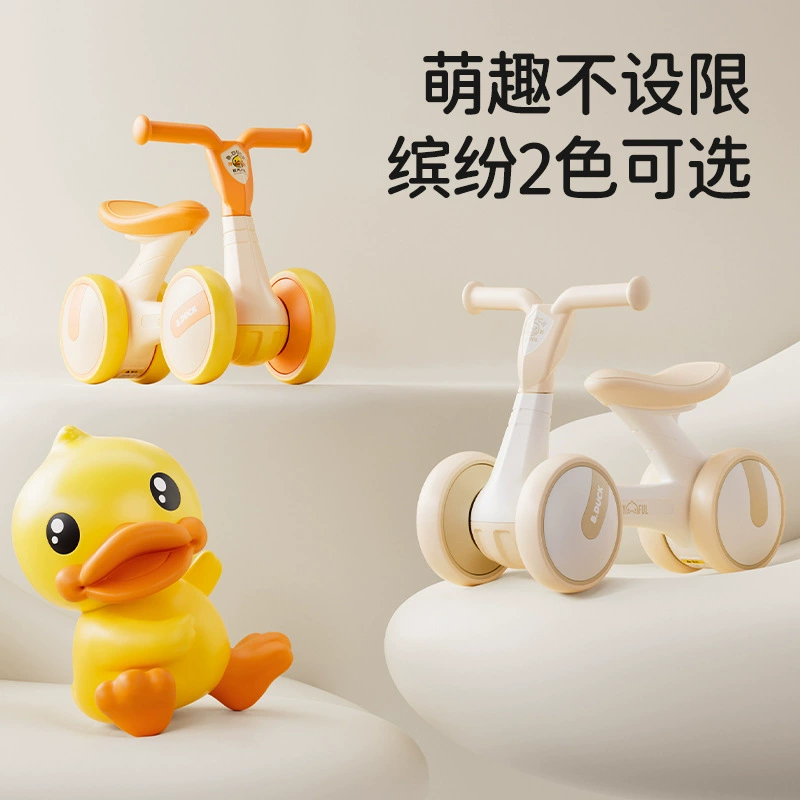 B.Duck, балансировочная доска для ребенка, 2-5 лет, против rolled-over