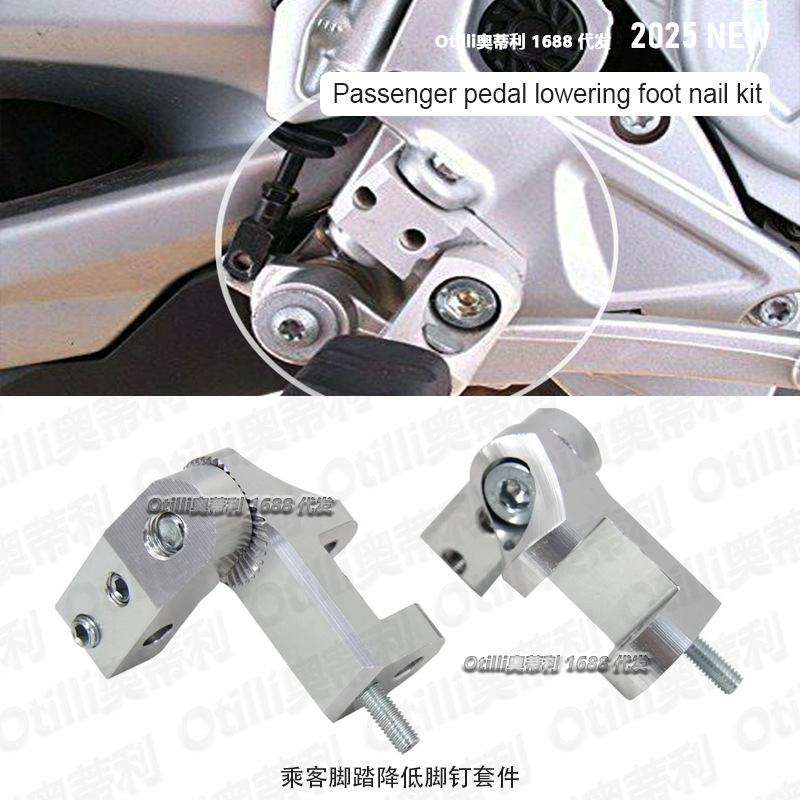 Motorcycle Modification Accessories Suitable for Bmw R1200Rt S1000R Passenger Footrest Lowering Foot Peg Kit Motorcycle Modification Accessories Suitable for Bmw R1200Rt S1000R Passenger Footrest Lowering Foot Peg Kit