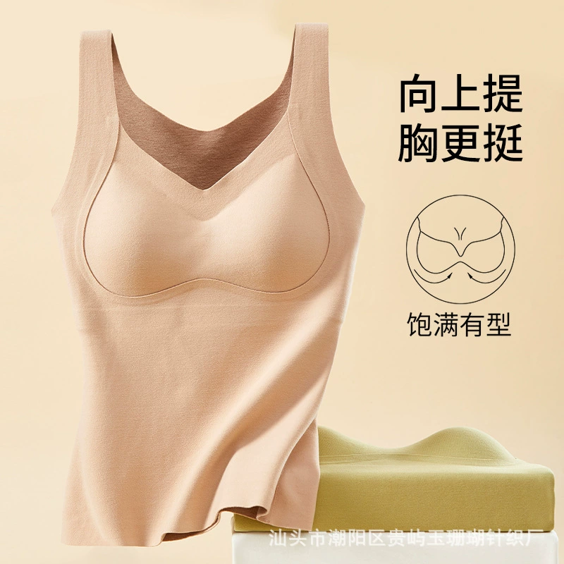 Woolen keep warm tank top, base top with cups