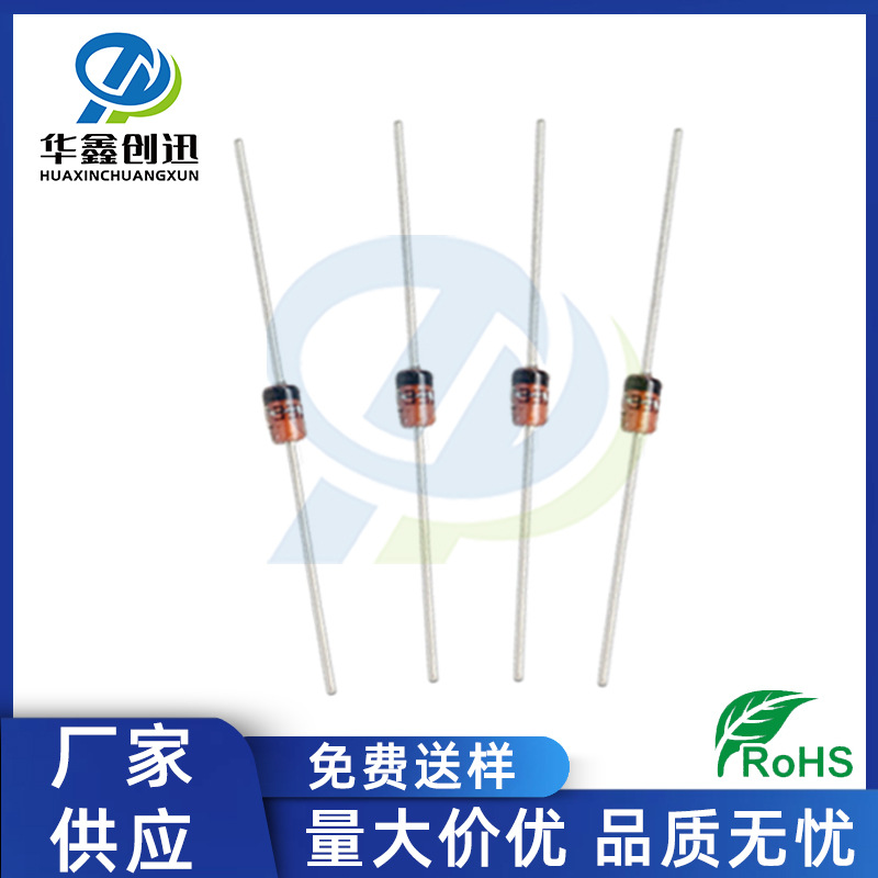 厂家供应 1N4732A 4V7 1W DO-41 编带 1N4732 4.7V玻璃稳压二极管
