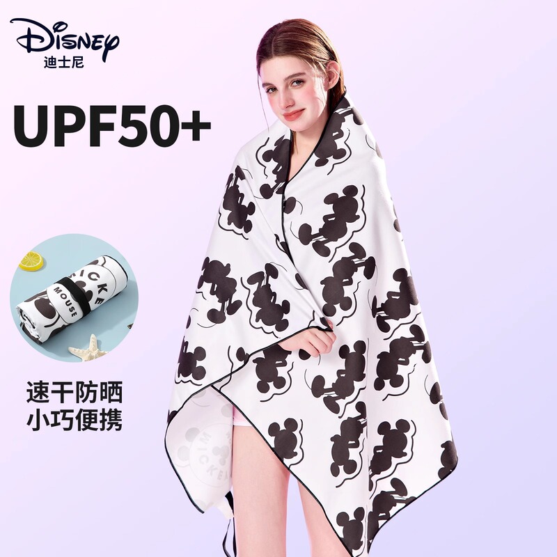 Disney Quick-Drying Swimming Bath Towel Women's Bath Towel Absorbent Beach Outdoor Adult Sports Swimming Towel Fitness Special