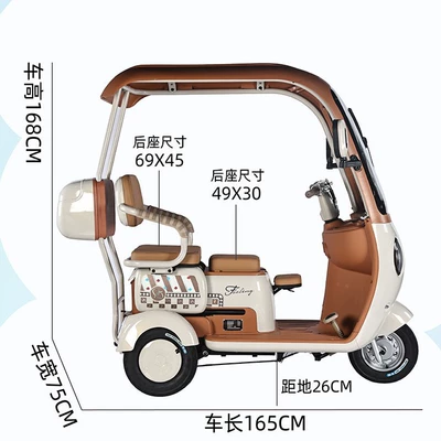 Qítā – Auto Parts and Accessories Tricycle Small Vehicle