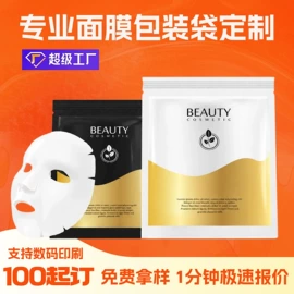 其他食品包装;纸袋;塑料食品袋